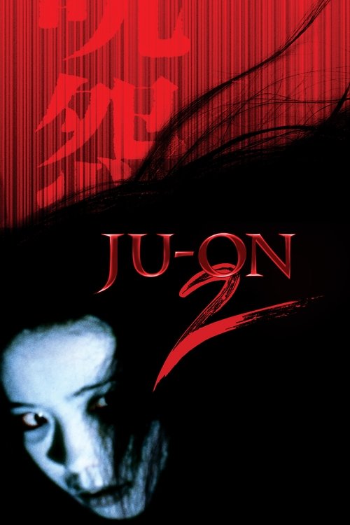 Ju-On 2 poster