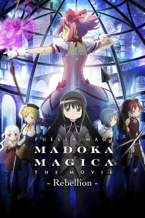 Madoka Magica: Rebellion poster
