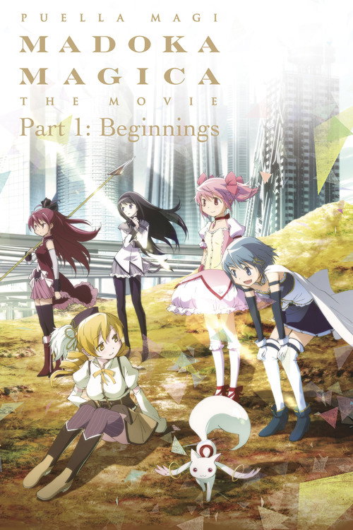 Madoka Magica: The Movie poster
