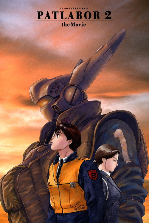 Patlabor: The Movie 2 poster